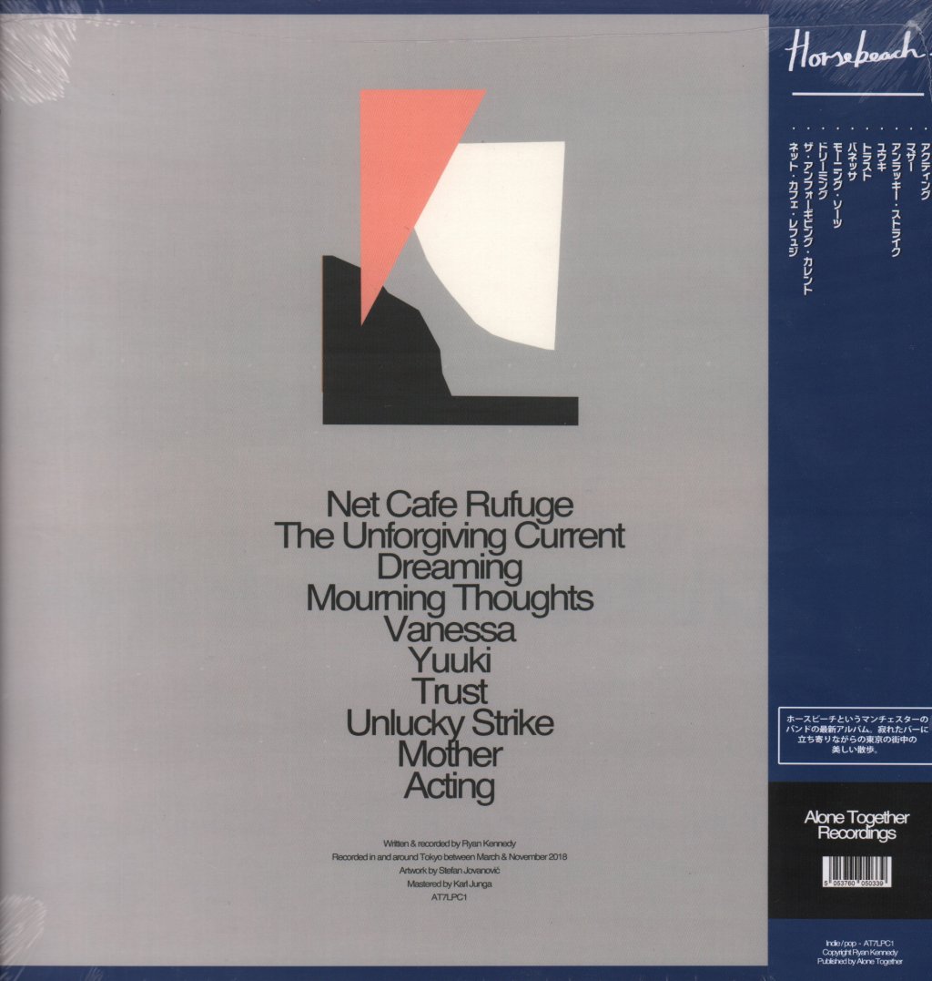 Horsebeach - Unforgiving Current - Lp