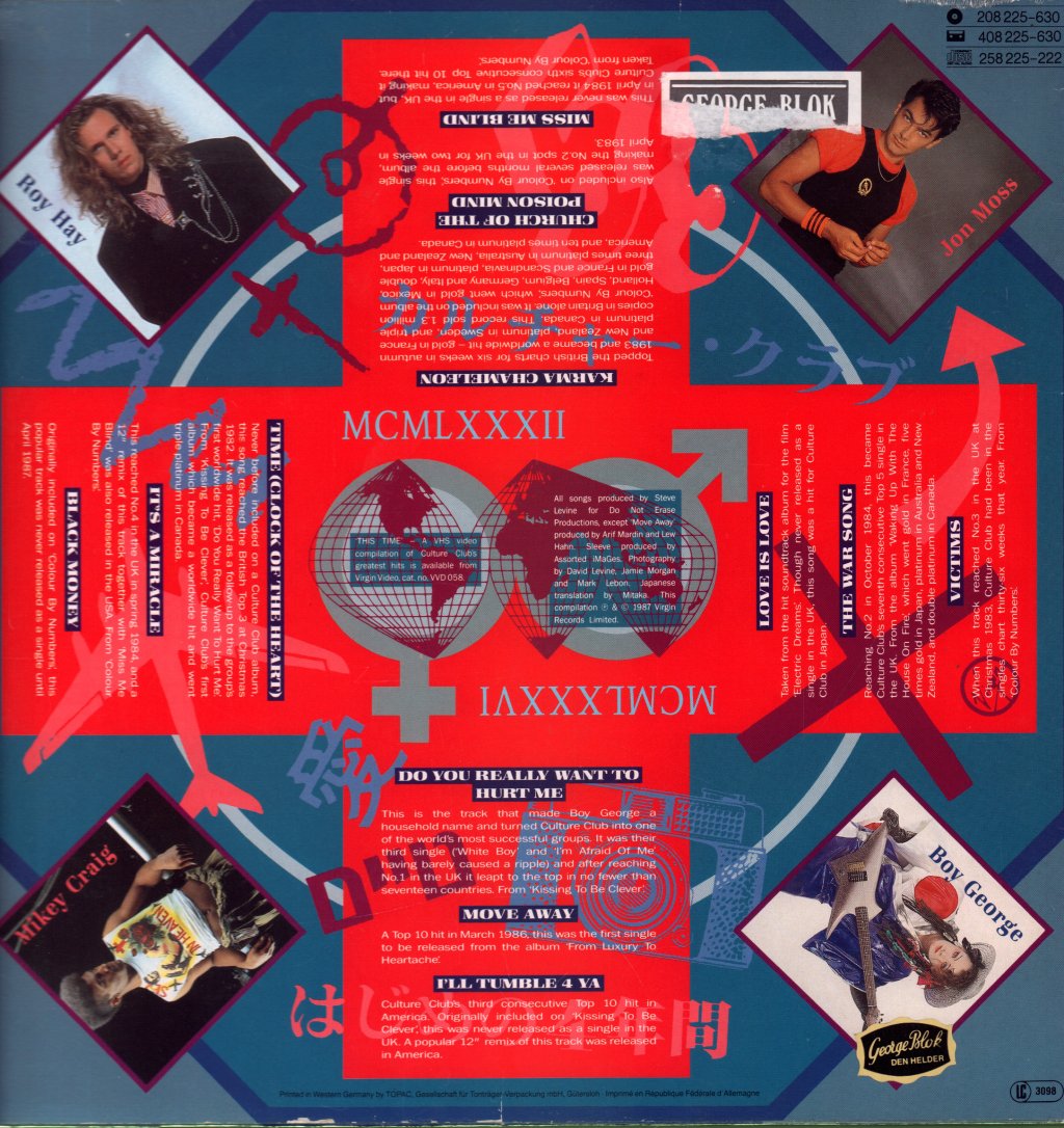 Culture Club - This Time (The First Four Years) - Lp