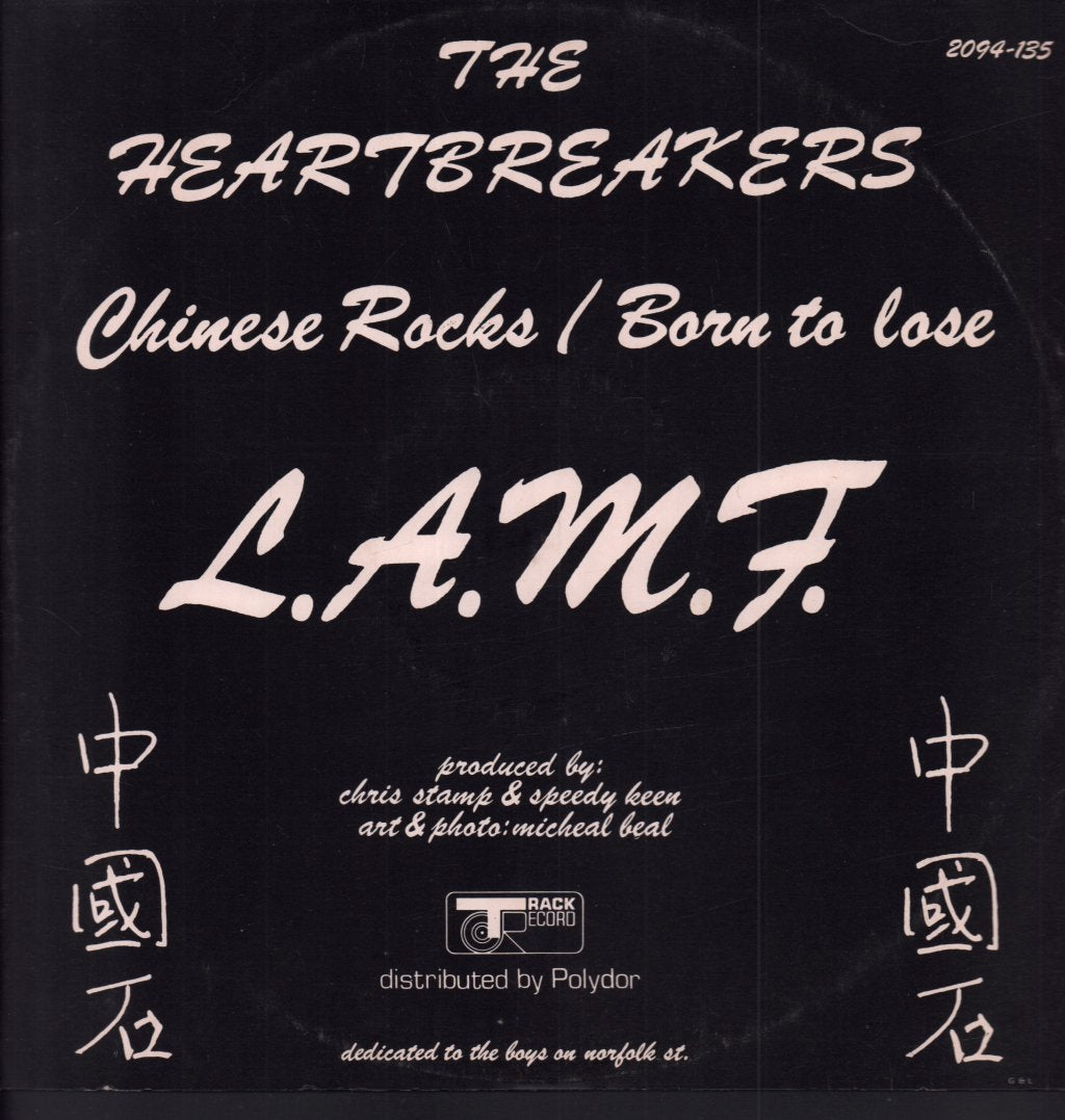 Heartbreakers - Chinese Rocks - 12 Inch
