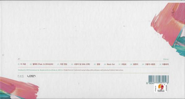IU - Palette - Cd Box Set
