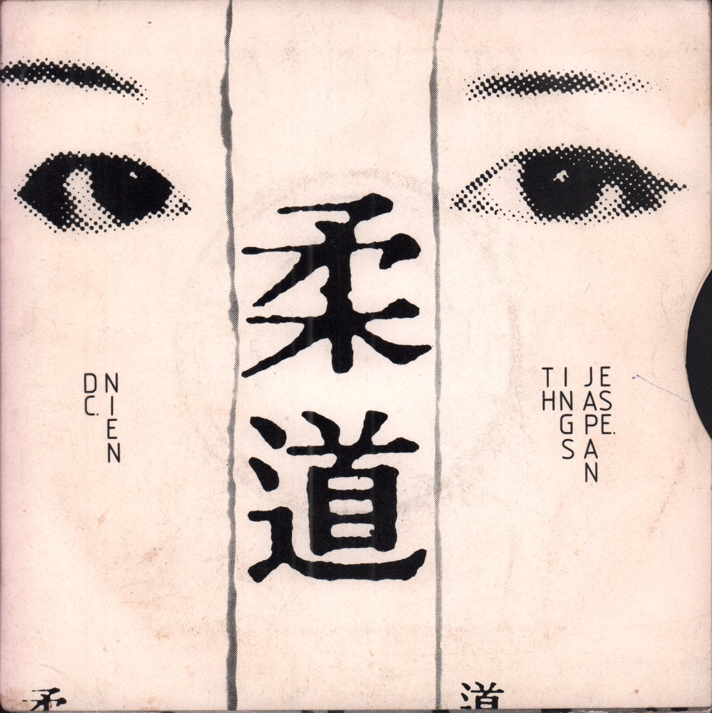DC Nien - Nightclub - 7 Inch