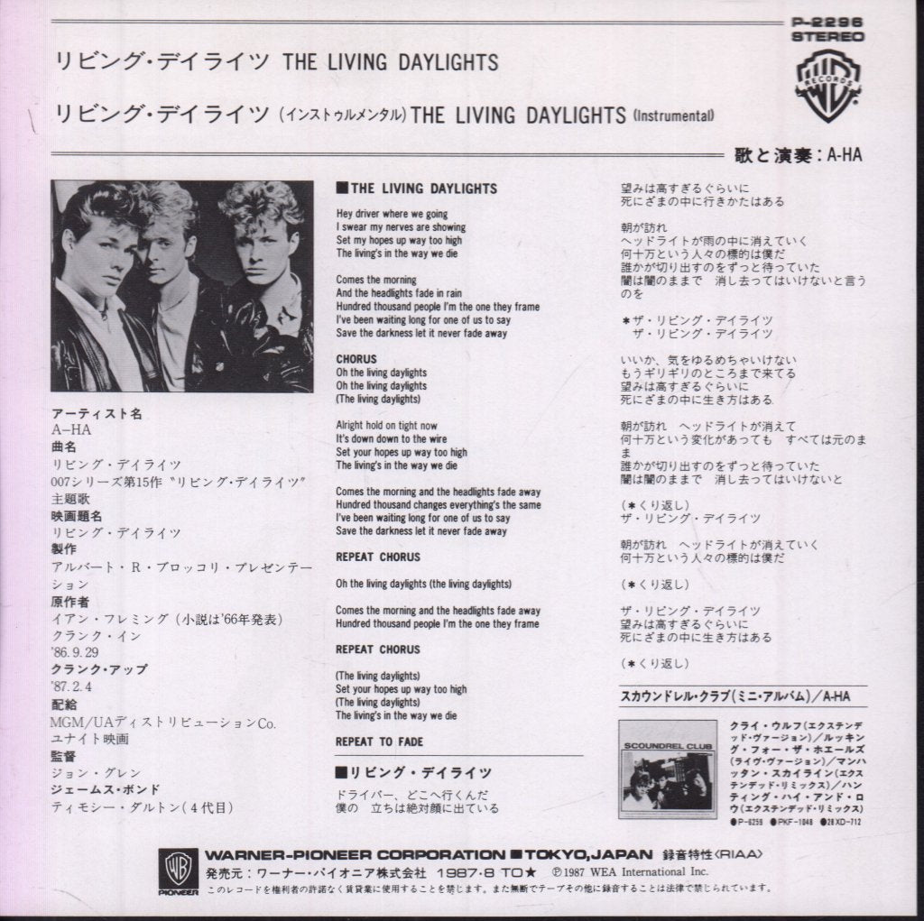 A-Ha - Living Daylights - 7 Inch