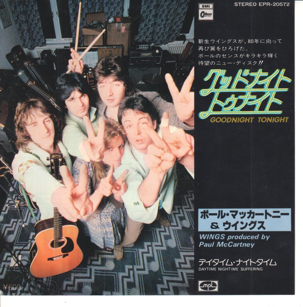Wings (Paul McCartney's Group) - Goodnight Tonight - 7 Inch
