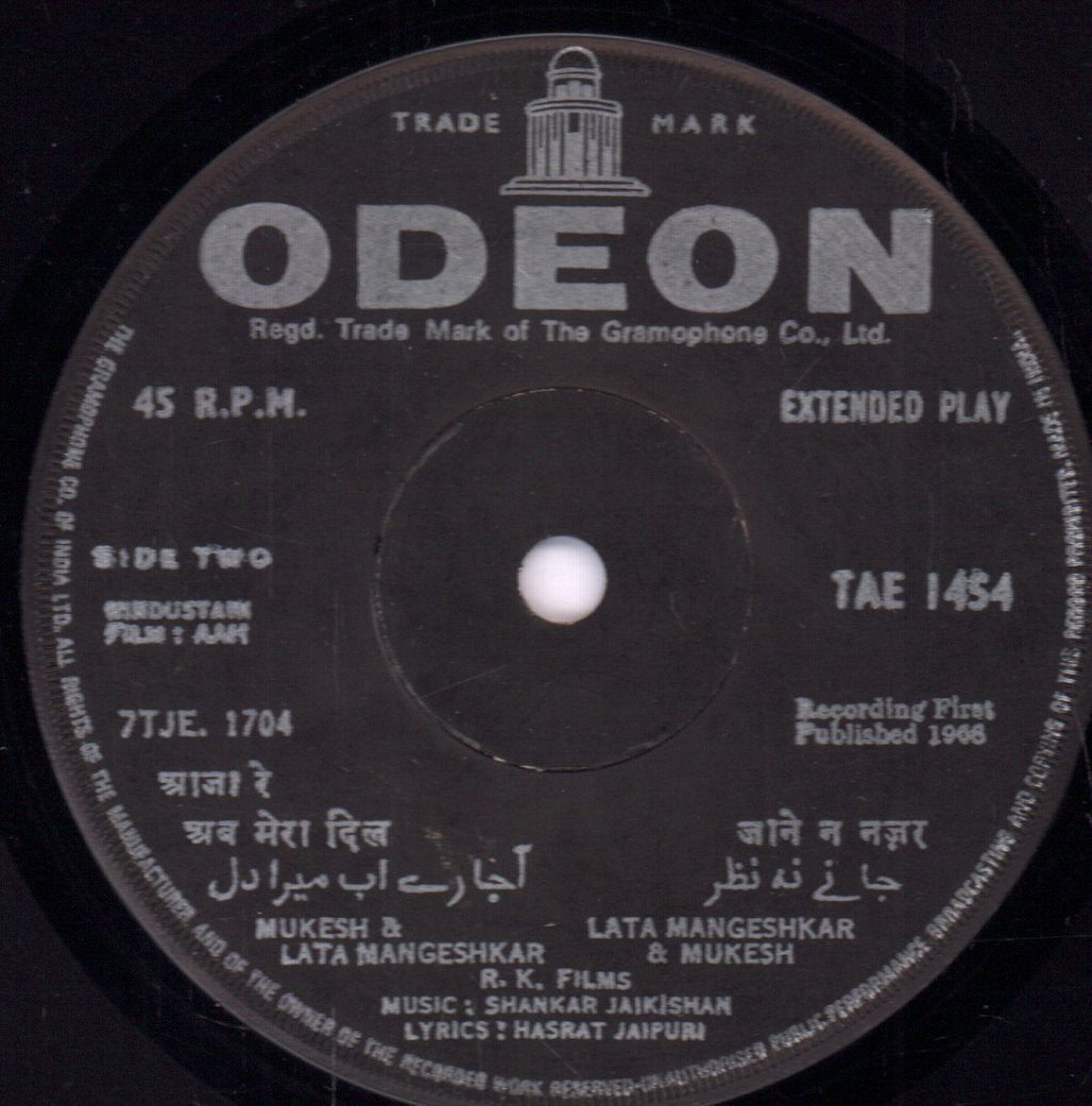 Shankar-Jaikishan - Aah - 7 Inch