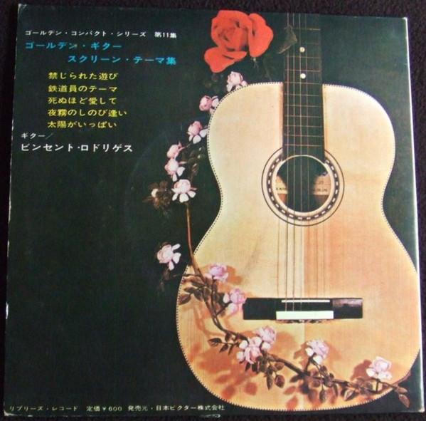 Vincento Rodriguez - Golden Guitar Screen Theme - 7 Inch
