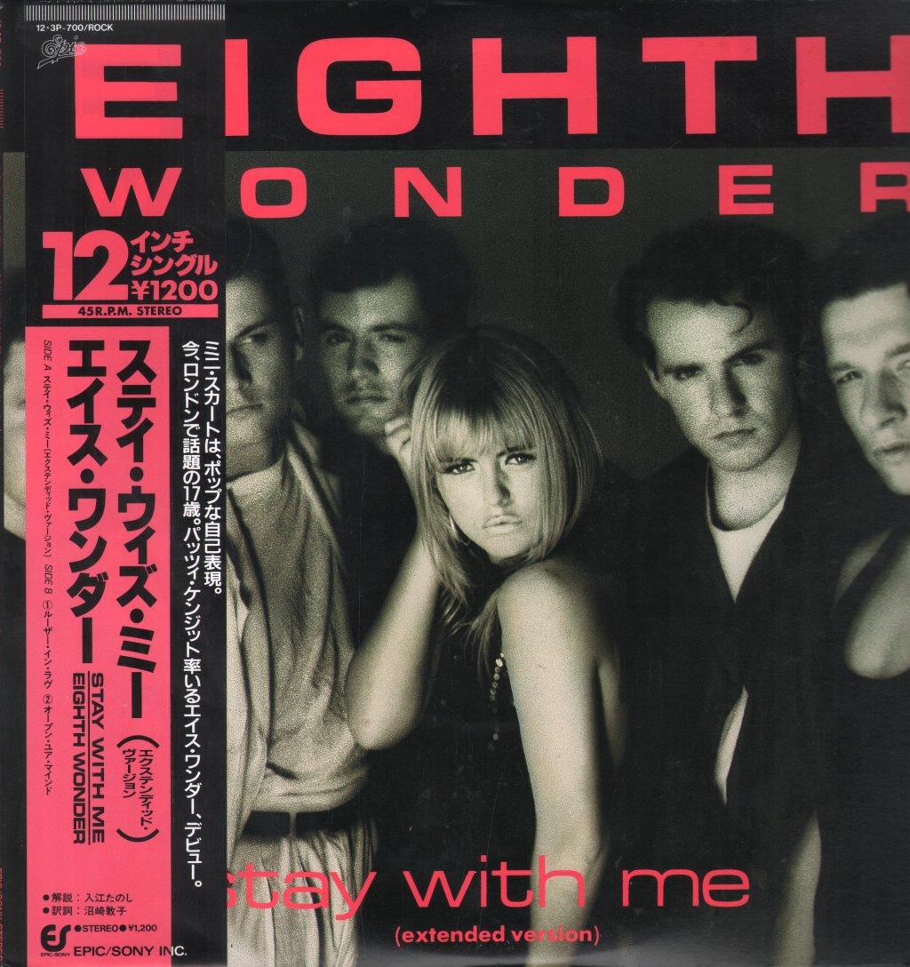 Eighth Wonder - Stay With Me - 12 Inch