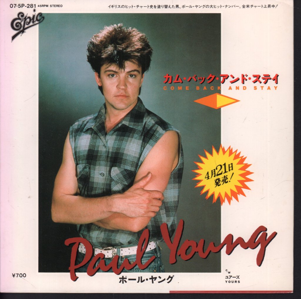 Paul Young - Come Back And Stay - 7 Inch