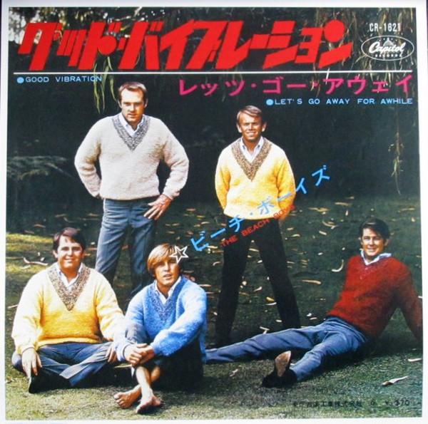 Beach Boys - Good Vibrations - 12 Inch