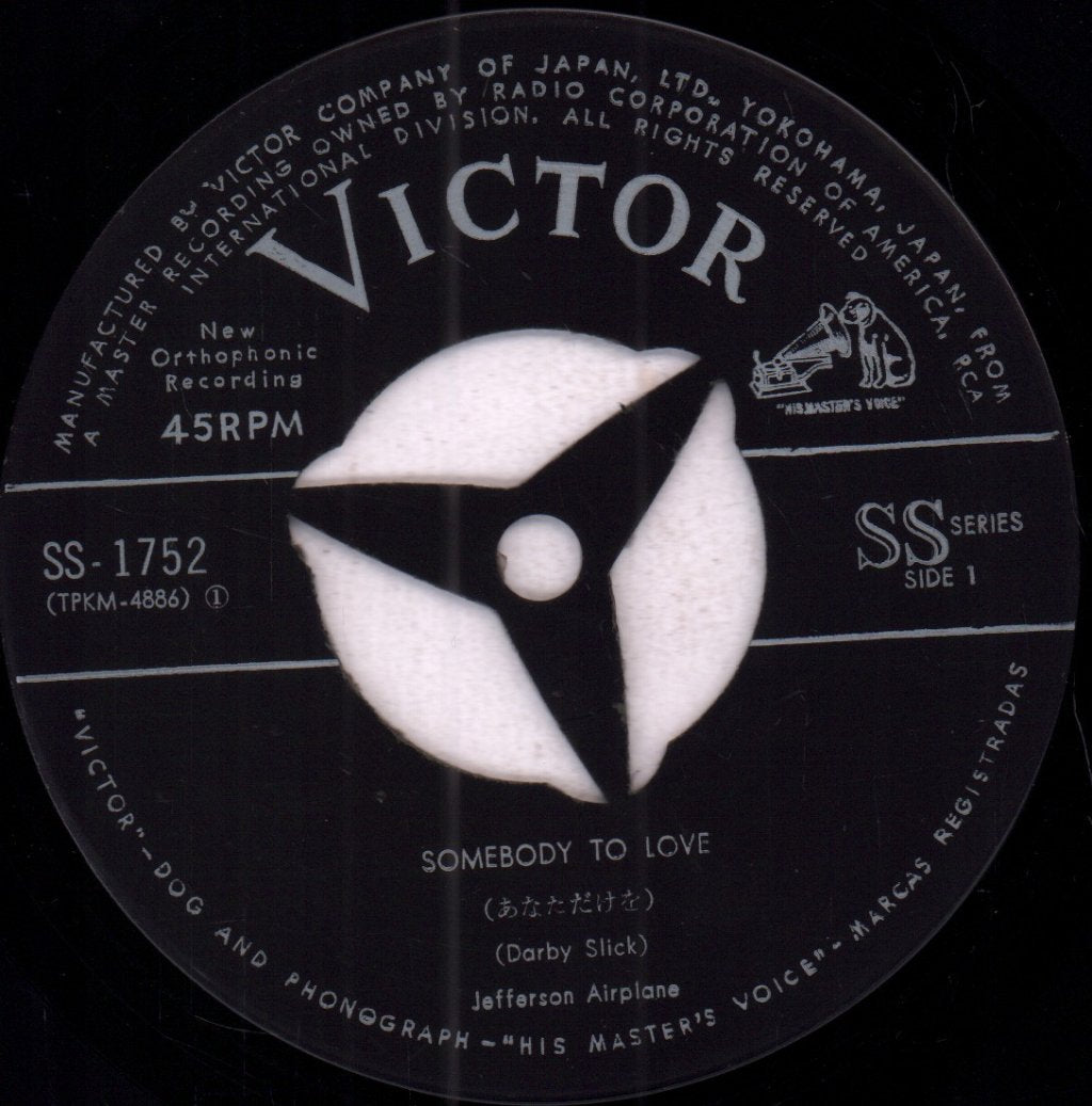 Jefferson Airplane - Somebody To Love - 7 Inch