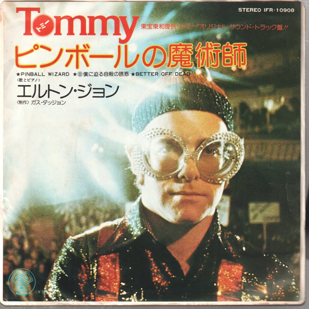 Elton John - Pinball Wizard - 7 Inch