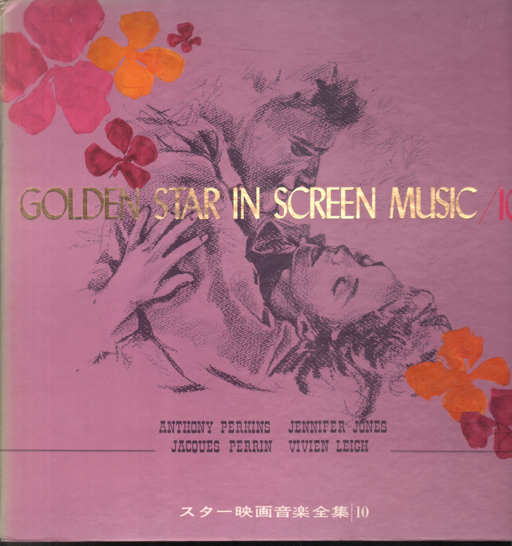 Various Artists - Golden Star In Screen Music 10 - Lp
