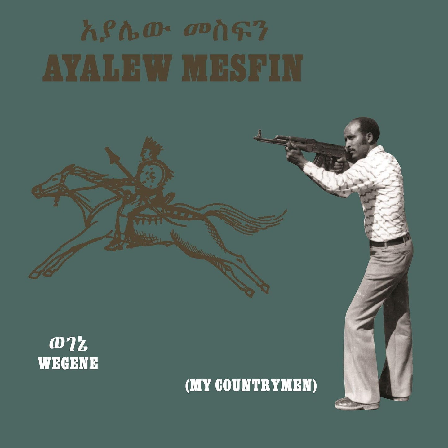 Ayalew Mesfin - Wegene (My Countryman) - Lp