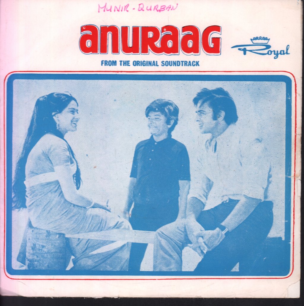S. D. Burman, Anand Bakshi - Anuraag - 7 Inch