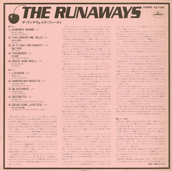 Runaways (Female Rock Group) - Runaways - Lp