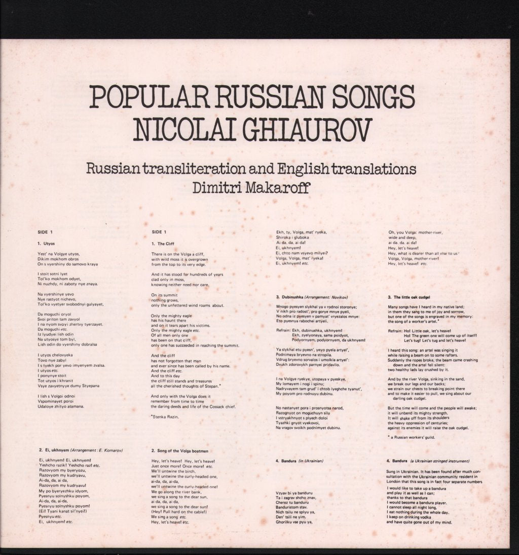 Nicolai Ghiaurov / Kaval Chorus & Orchestra / Atanas Margaritov - Popular Russian Songs - Lp