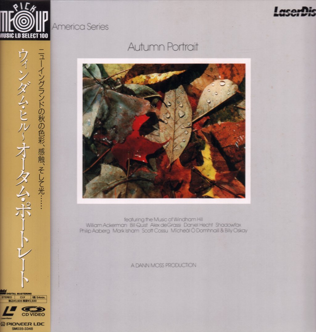 Various Artists - Autumn Portrait Windham Hill - Laser Disc