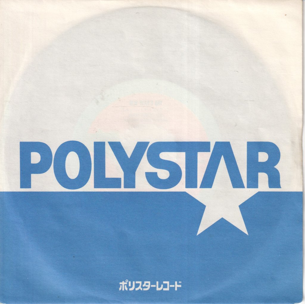 U2 - New Years Day - 7 Inch