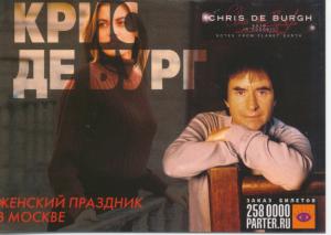 Chris De Burgh - Live In Moscow 08/03/02 - Card