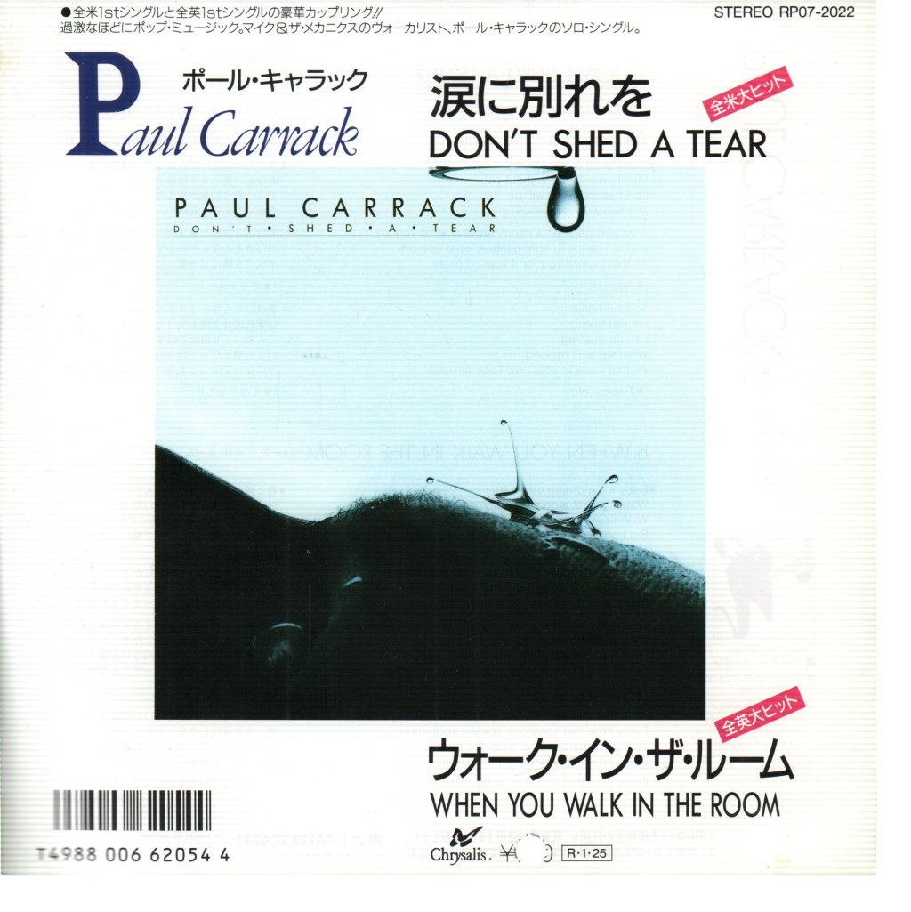 Paul Carrack - Don't Shed A Tear - 7 Inch