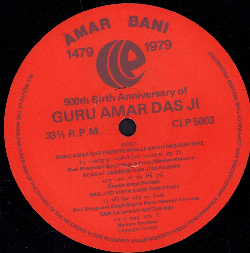 Bhai Bhagwant Singh Ragi & Party, Deedar Singh Pardesi, Neelam Khurana - Amar Bani - Lp