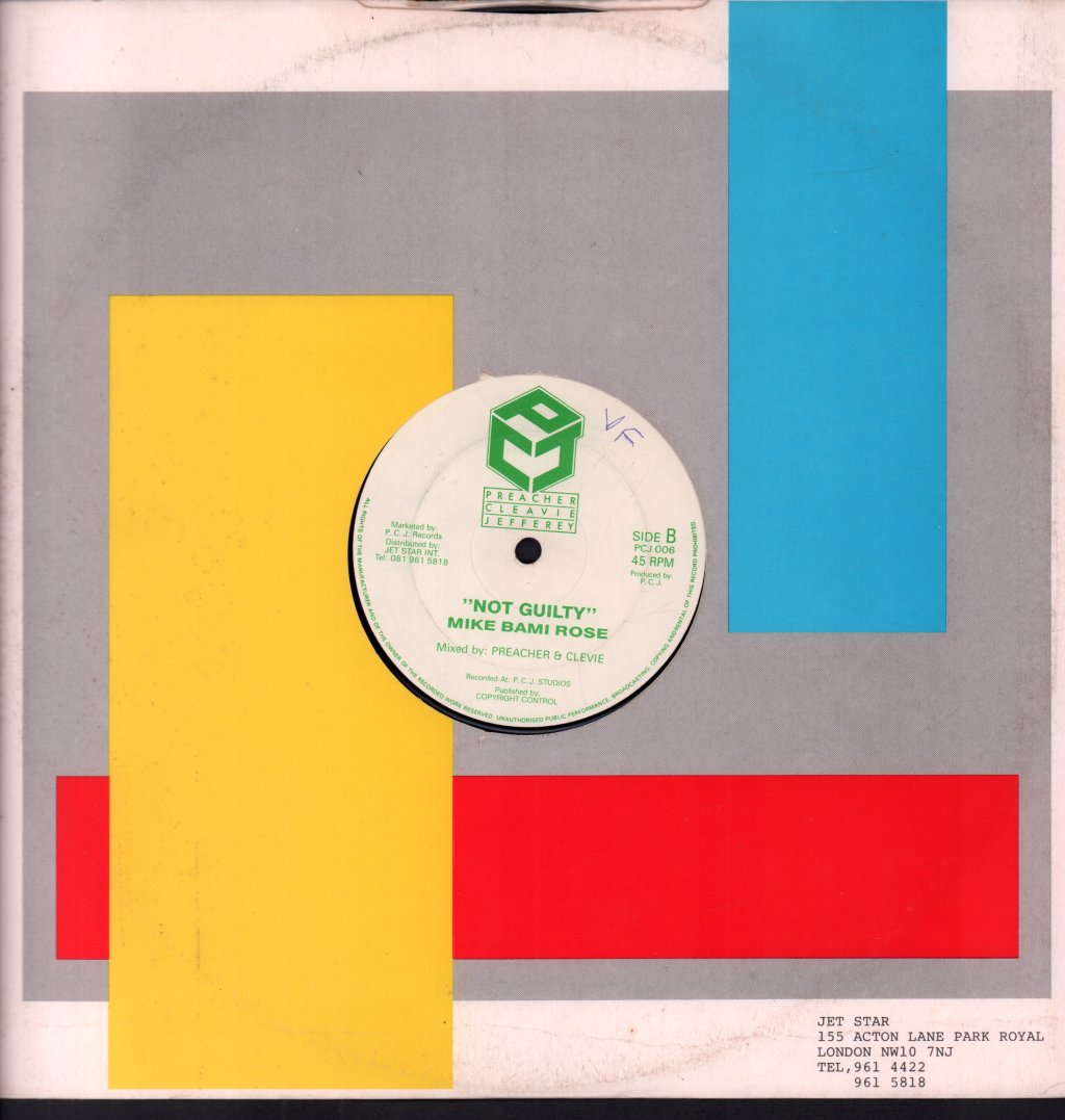 Simmy / Michael Bami Rose - Guilty / Not Guilty - 12 Inch