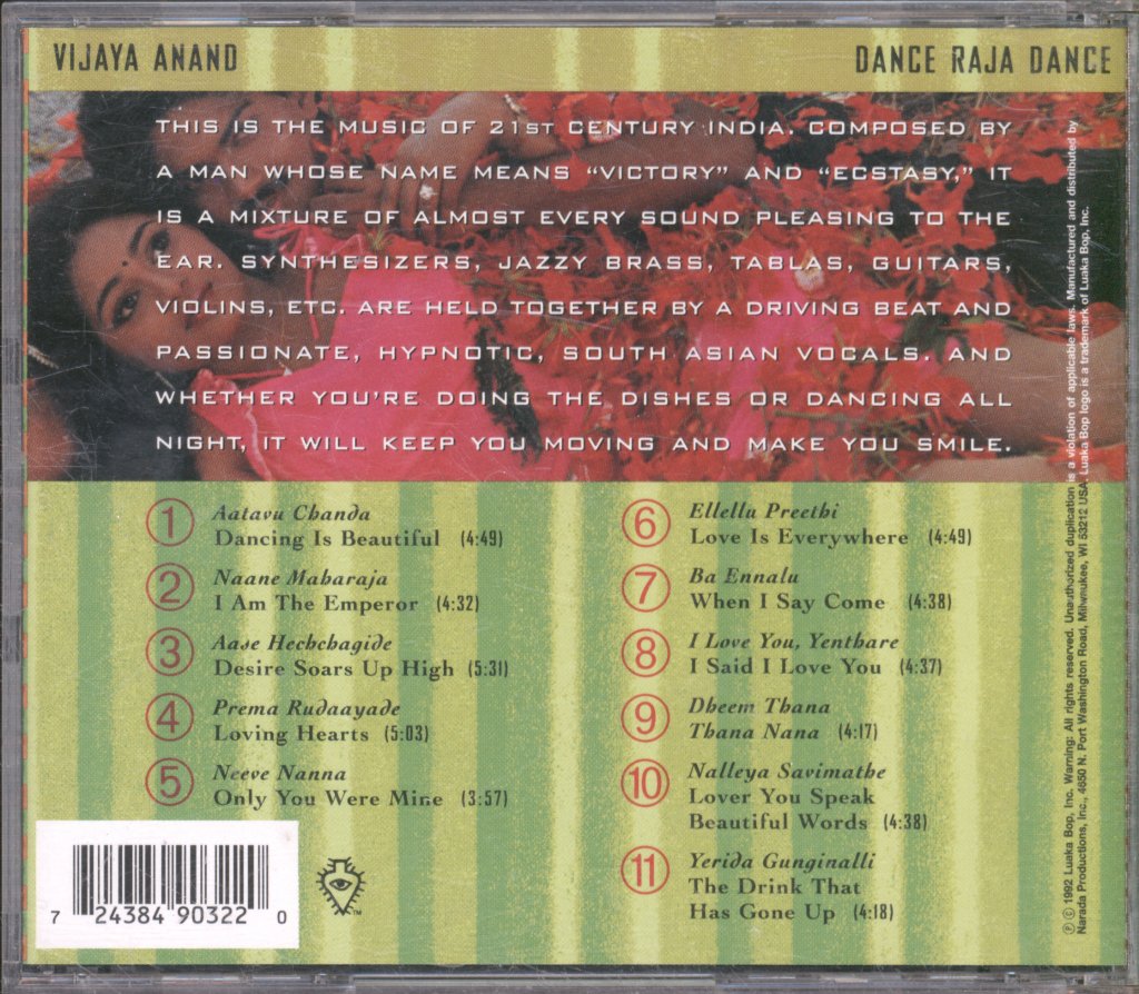 Various Artists - Asia Classics 1: The South Indian Film Music of Vijaya Anand: Dance Raja Dance - Cd