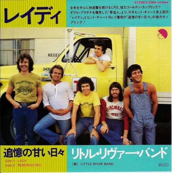 Little River Band - Lady - 7 Inch
