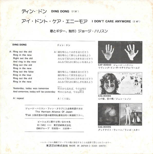 George Harrison - Ding Dong - 7 Inch