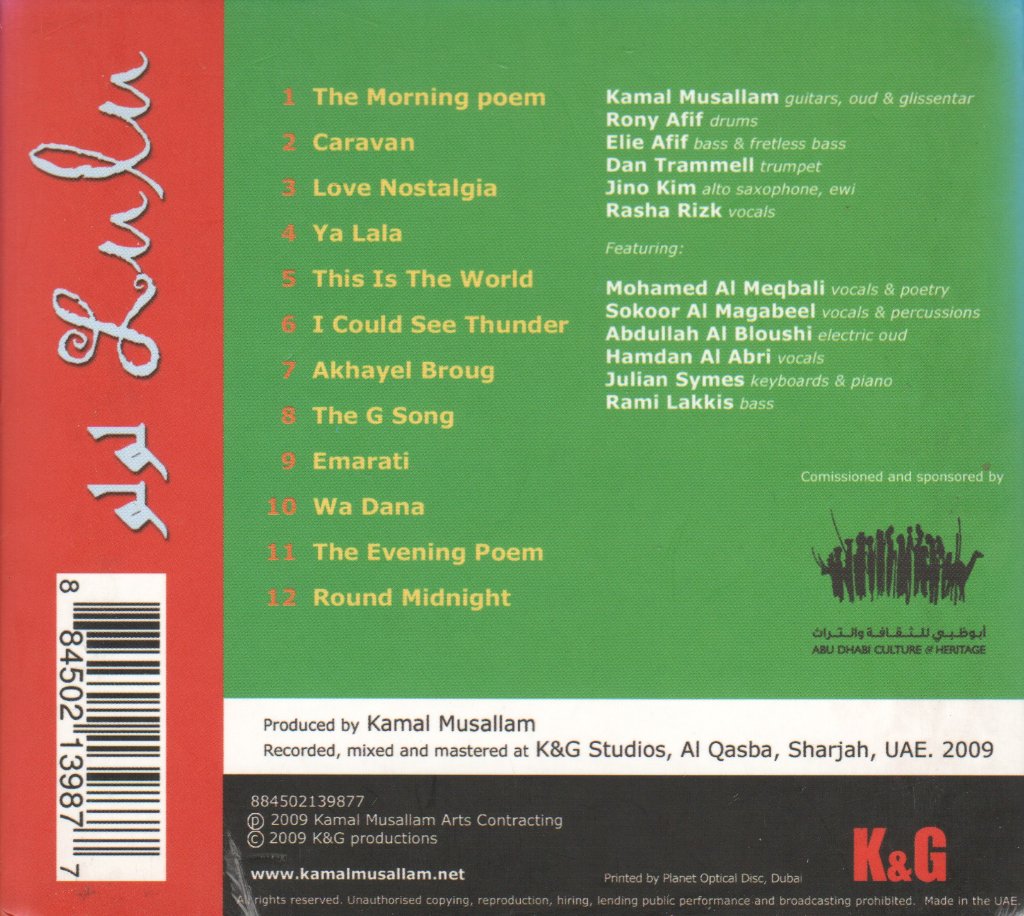 Kamal Musallam Group - Lulu, A Story From The Land Of The Emirates - Cd