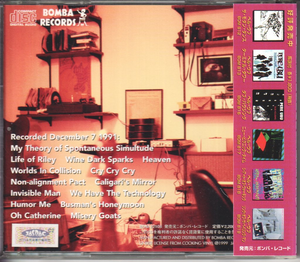 Pere Ubu - Apocalypse Now - Cd