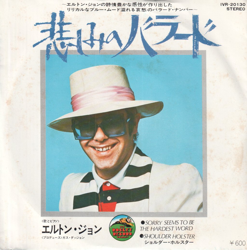 Elton John - Sorry Seems To Be The Hardest Word - 7 Inch