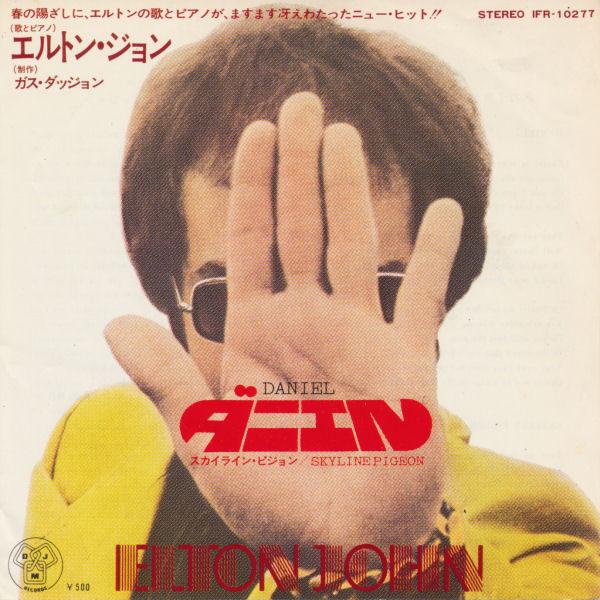 Elton John - Daniel - 7 Inch