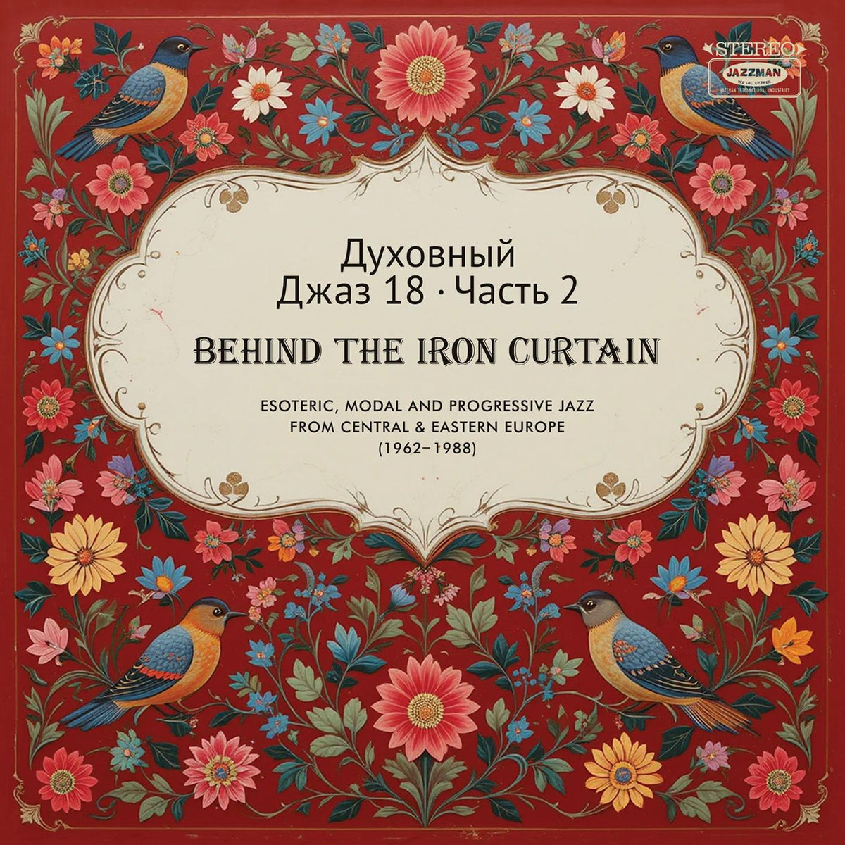 Various Artists - Spiritual Jazz 18: Behind the Iron Curtain Part 2 - Double Lp