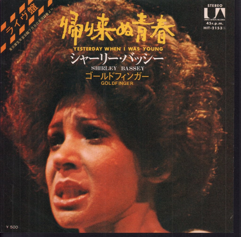 Shirley Bassey - yesterday when i was young - 7 Inch