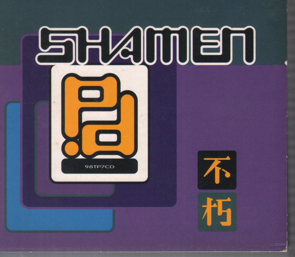 Shamen - Phorever People - Cd