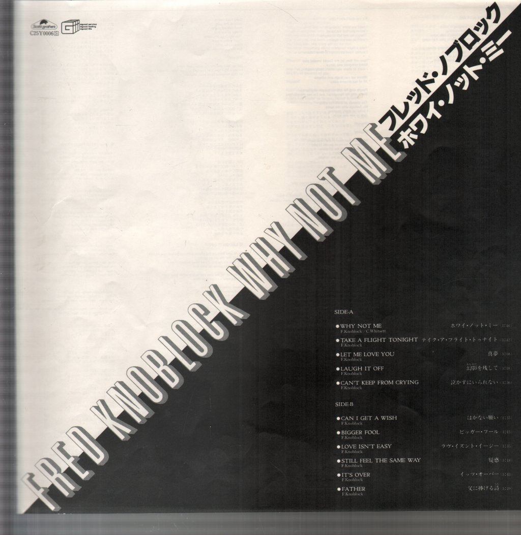 Fred Knoblock - Why Not Me - Lp