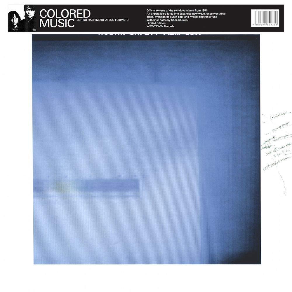 Coloured Music - Coloured Music - Lp