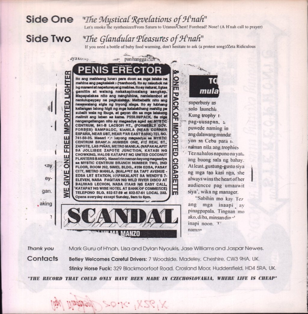 Smell & Quim & Tea Culture - Psychedelic Sounds Of.... - 7 Inch