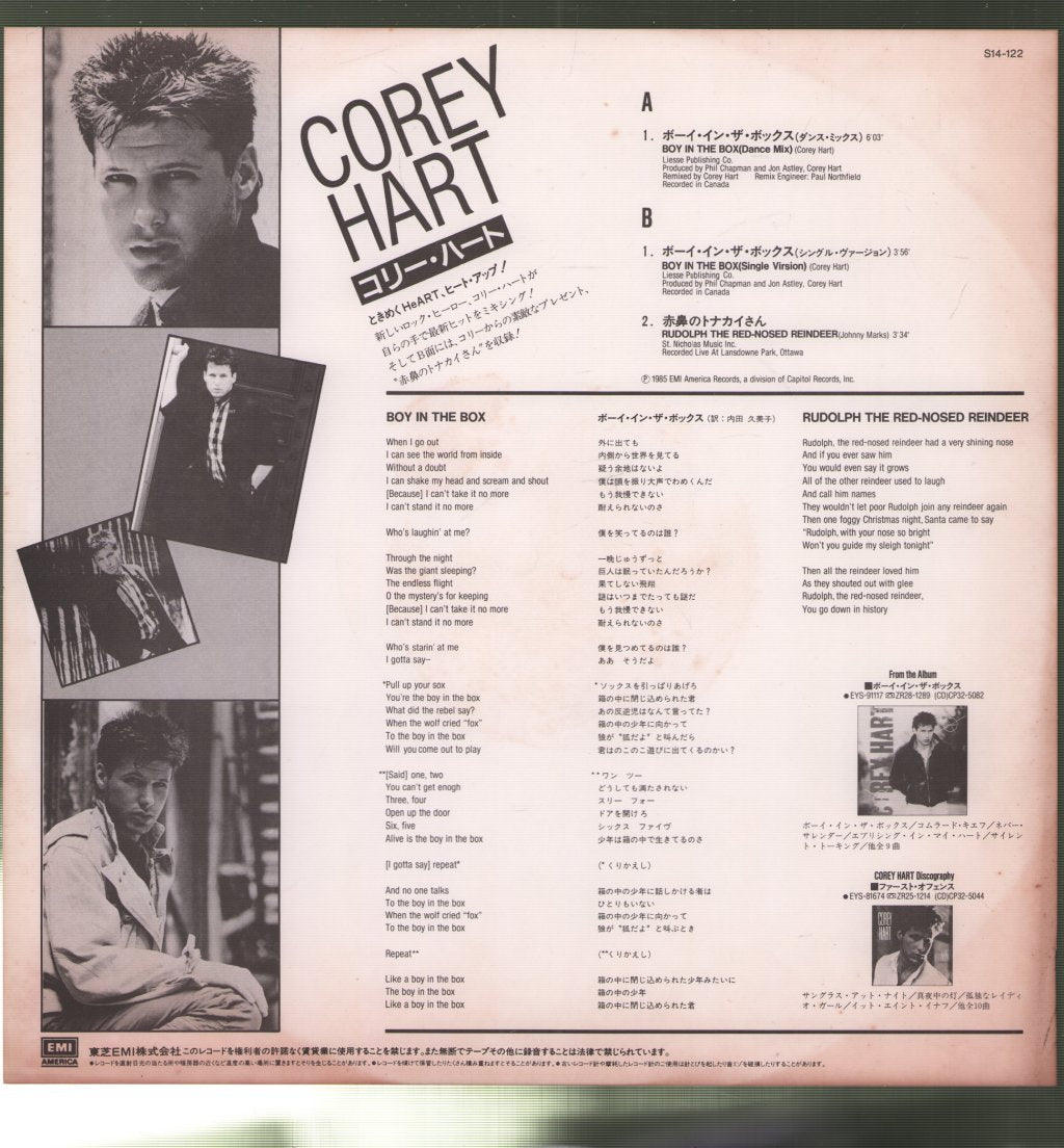 Corey Hart - Boy In The Box - 12 Inch