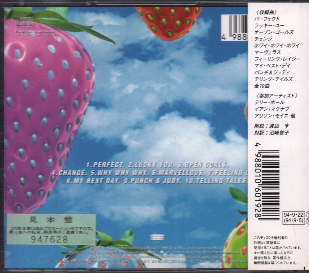 Lightning Seeds - Jollification - Cd