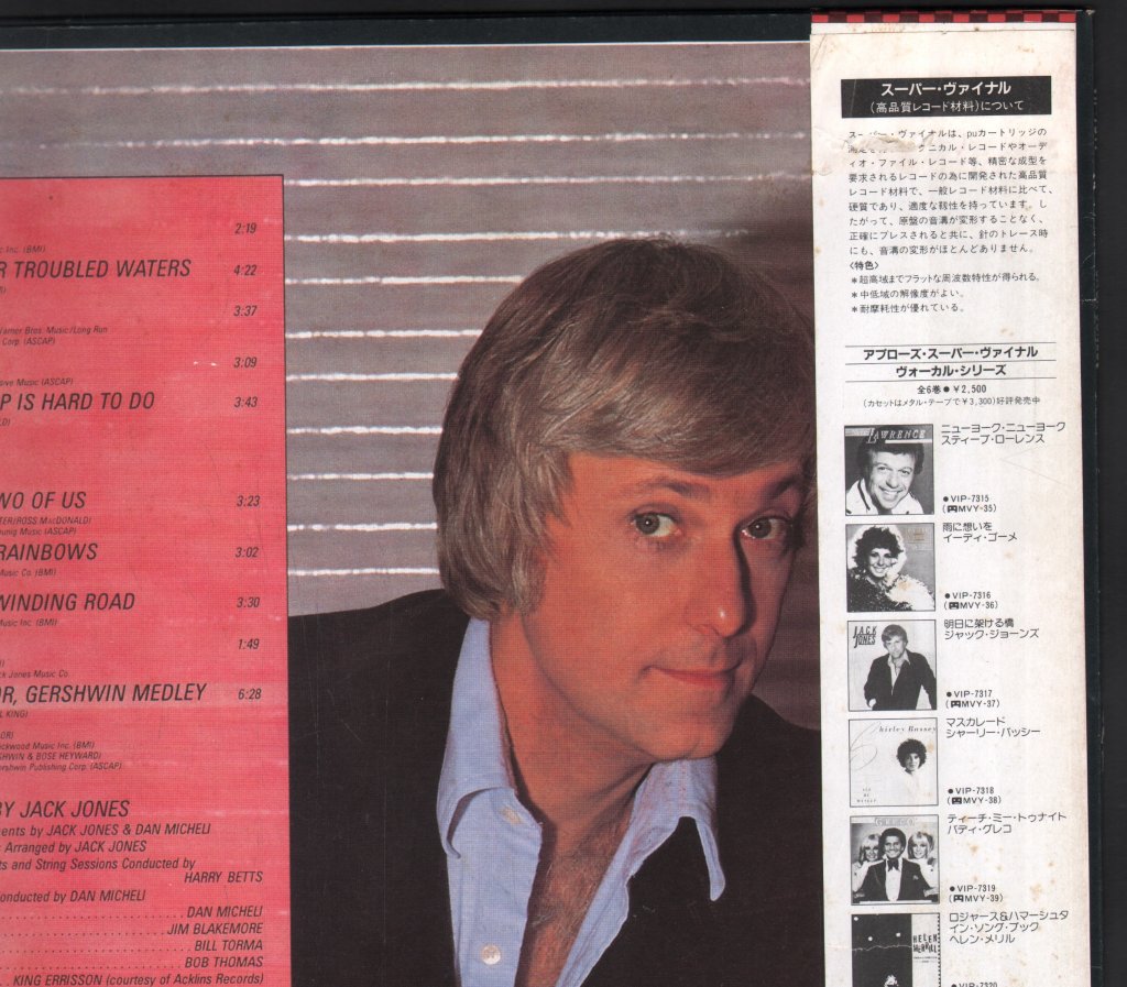 Jack Jones - Jack Jones - Lp