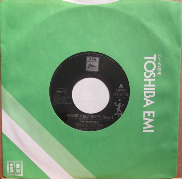 Paul McCartney - No More Lonely Nights - 7 Inch