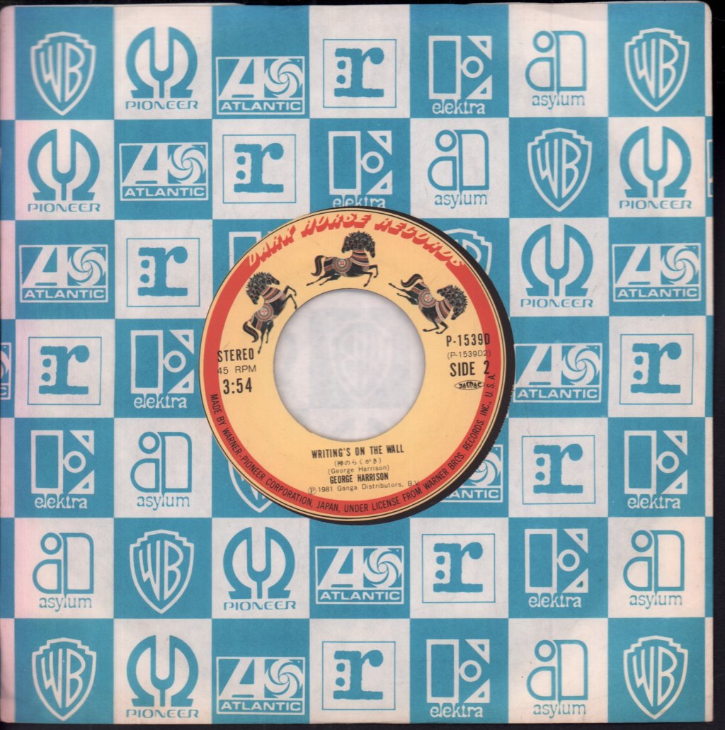 George Harrison - All Those Years Ago - 7 Inch