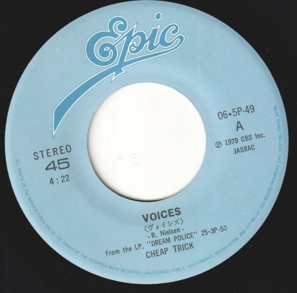 Cheap Trick - Voices - 7 Inch