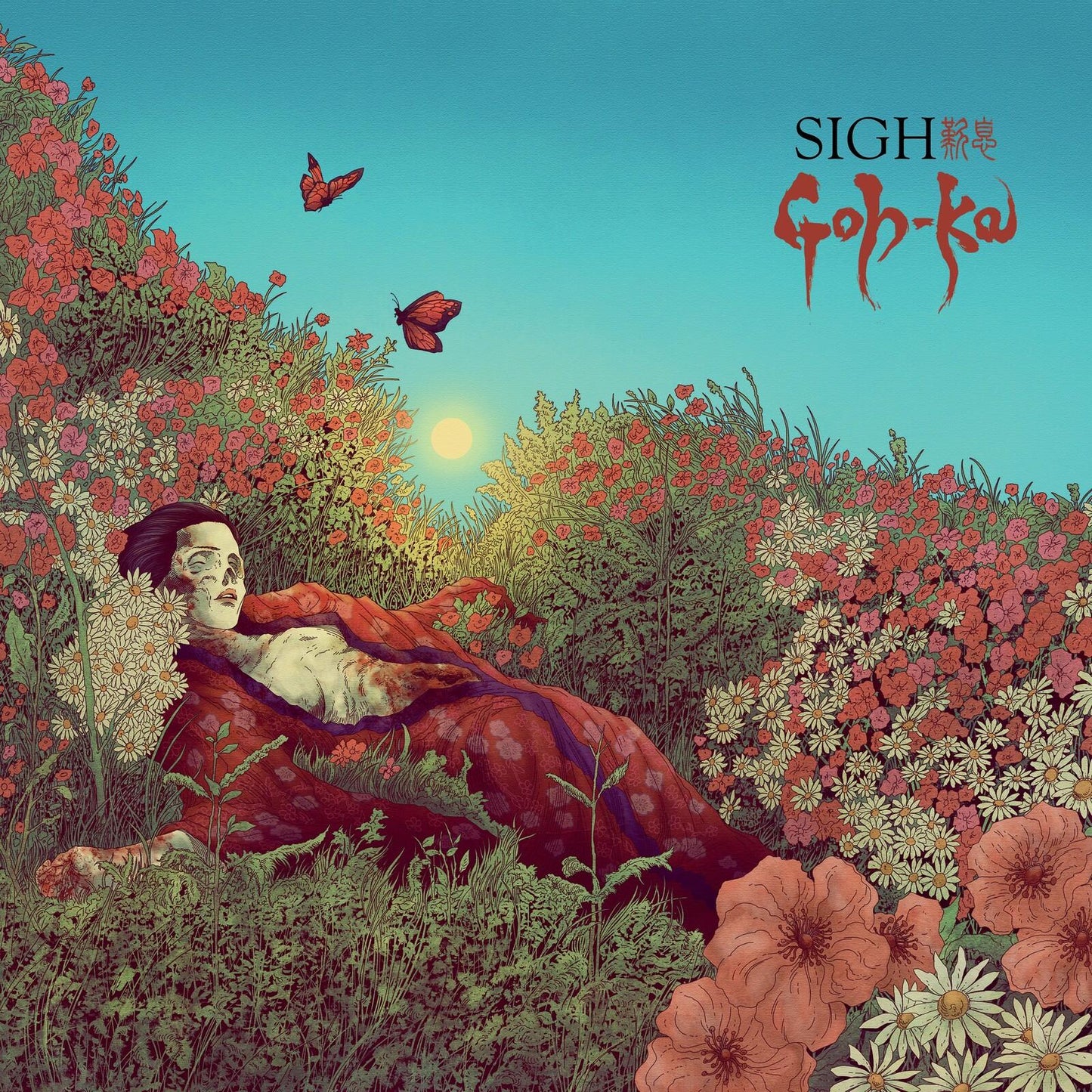 Sigh - Goh-Ka - Double Lp