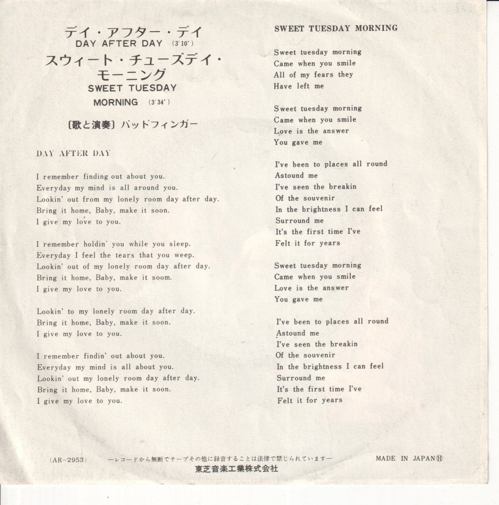 Badfinger - Day After Day - 7 Inch