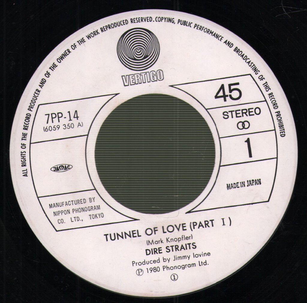 Dire Straits - Tunnel Of Love = トンネル・オブ・ラブ - 7 Inch