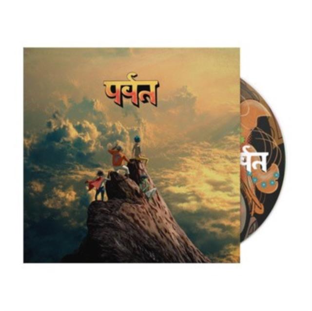 Gorillaz - पर्वत (The Mountain) - Cd