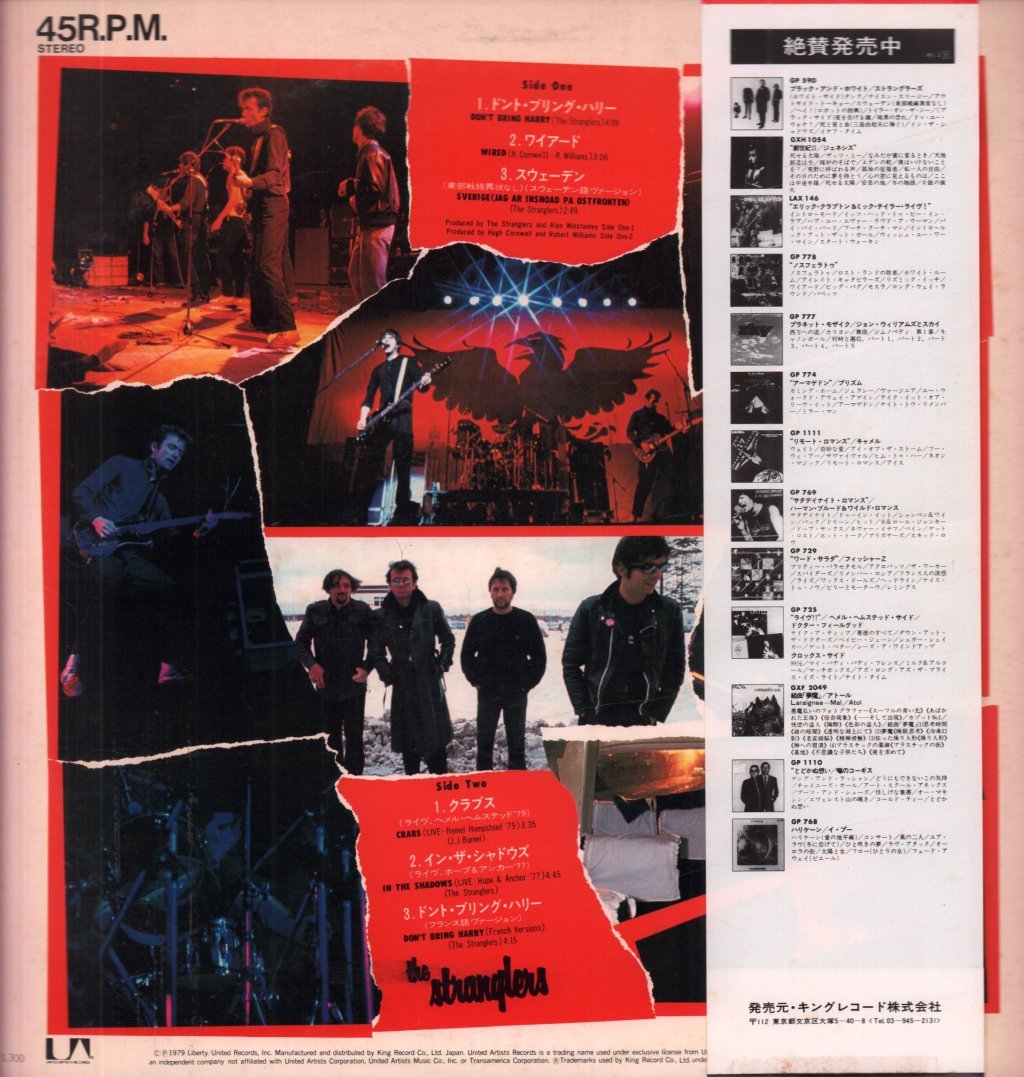 Stranglers - Don't Bring Harry - 12 Inch