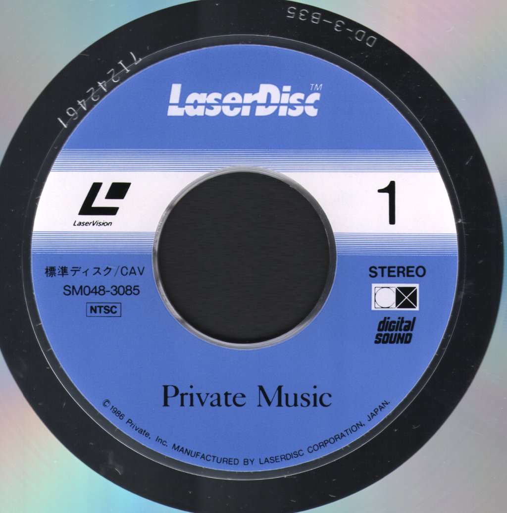 Various Artists - Private Music - Laser Disc